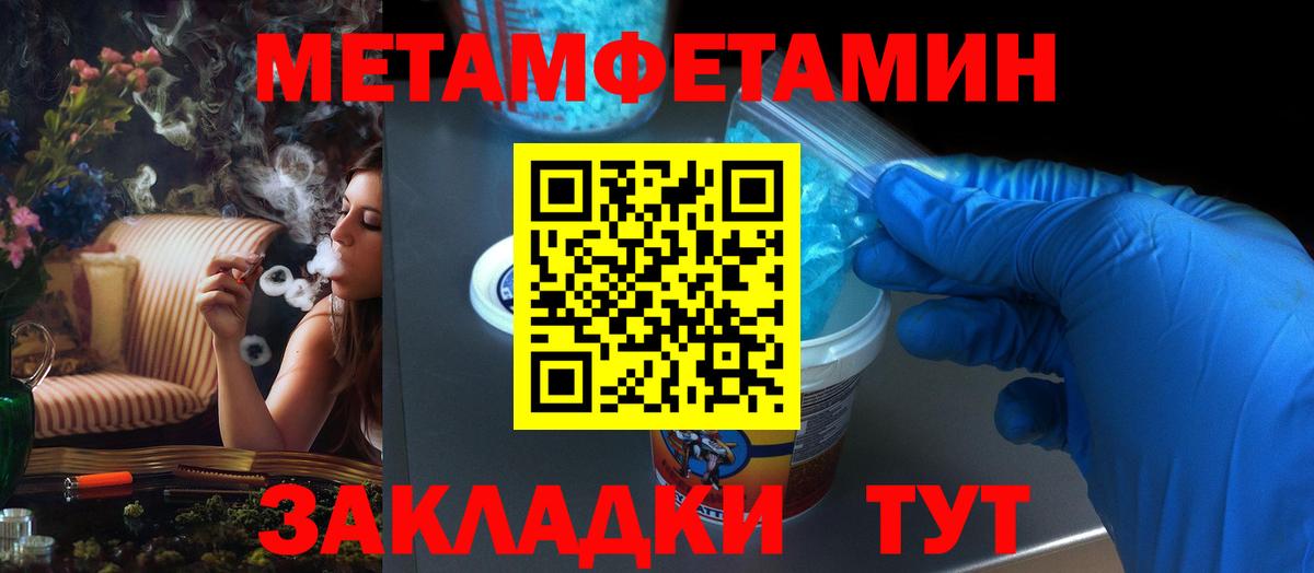 Санкт-Петербург  Амфетамин 97%  Amphetamine  Вход с VPN 