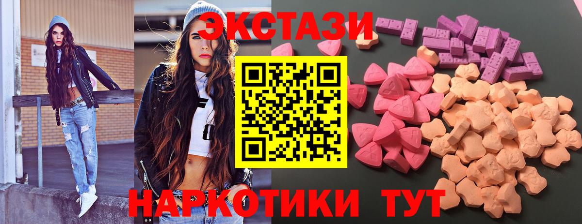 Ecstasy Philipp Plein Санкт-Петербург