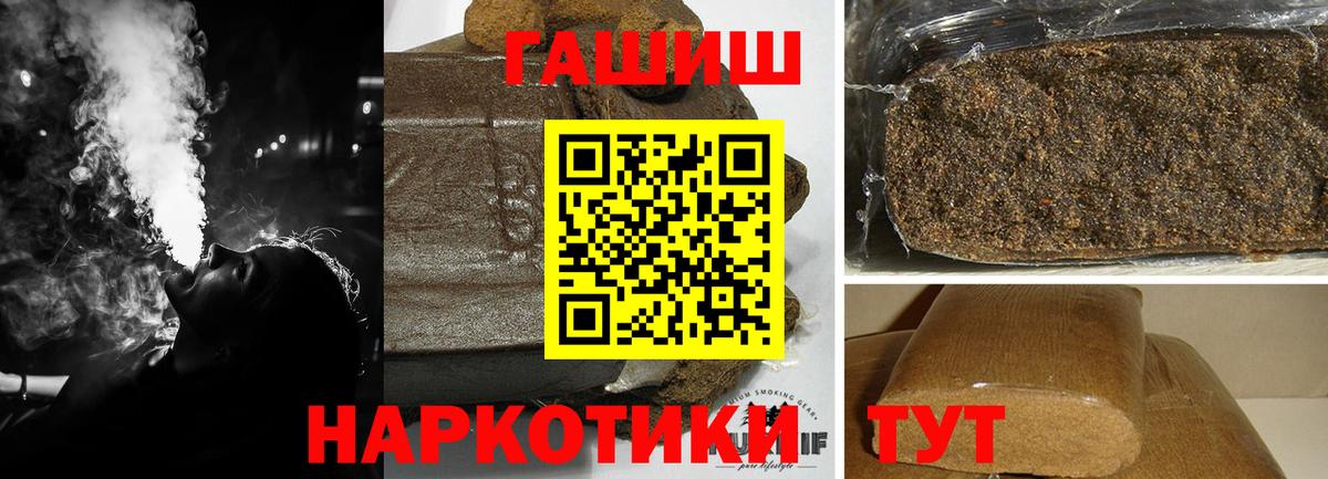 Санкт-Петербург  Гашиш индика сатива  продажа наркотиков  Вход с VPN 