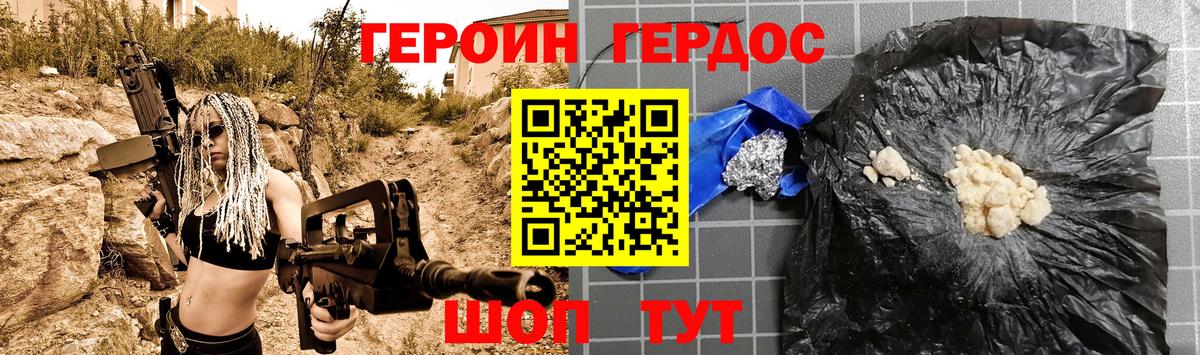 Санкт-Петербург  ГЕРОИН белый  Вход с VPN 