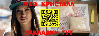 соль ск Рузаевка