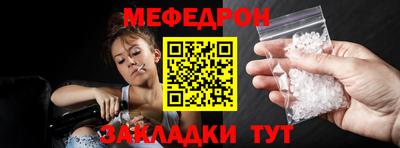 mix Рязань