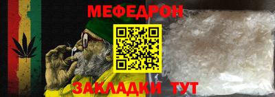 СК Рыбинск