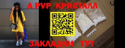 соль ск Рузаевка