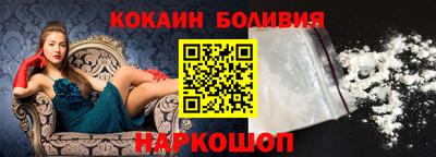 СК Рыбинск