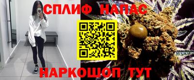 соль ск Рузаевка