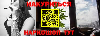 СК Рыбинск