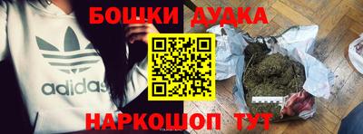 соль ск Рузаевка
