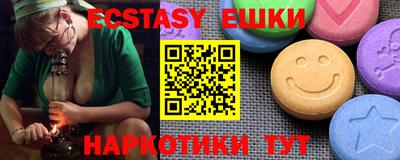 соль ск Рузаевка