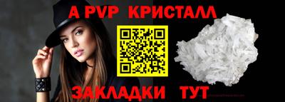 соль ск Рузаевка