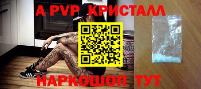 соль ск Рузаевка