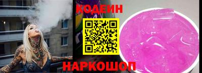 СК Рыбинск