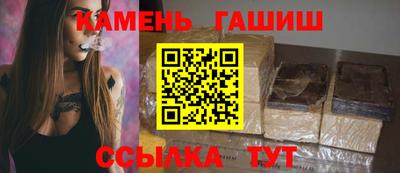 соль ск Рузаевка