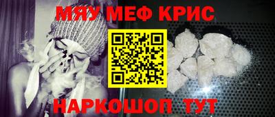 СК Рыбинск