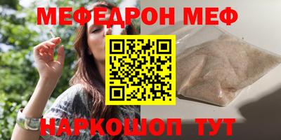 соль ск Рузаевка