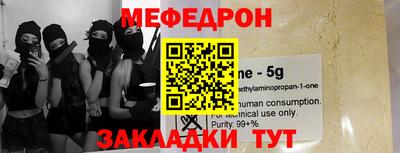 соль ск Рузаевка