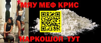 соль ск Рузаевка
