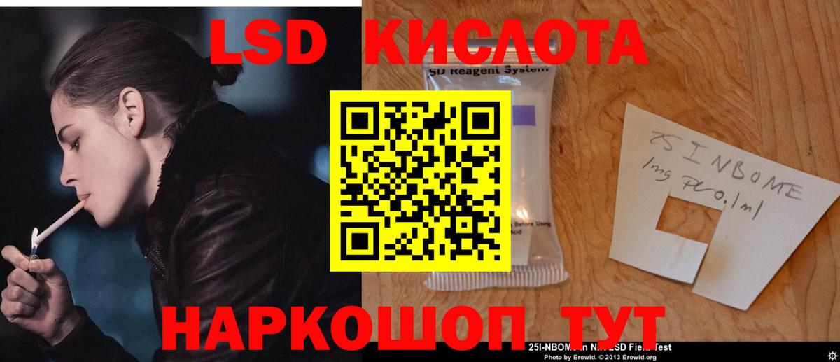 ЛСД экстази ecstasy Санкт-Петербург