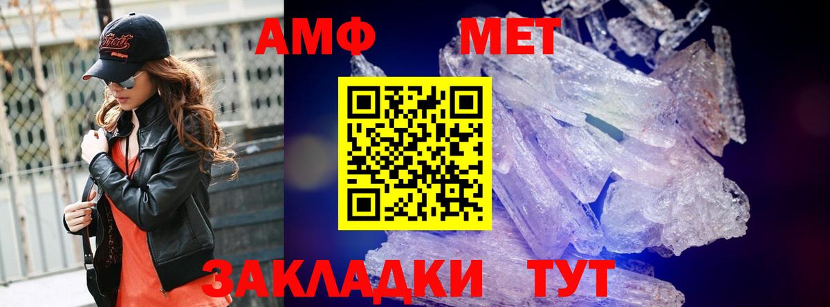 Первитин пудра Санкт-Петербург