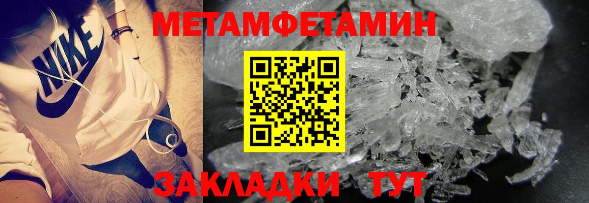 МЕТАМФЕТАМИН винт  МЕТАМФЕТАМИН винт  Вход с VPN  Санкт-Петербург 