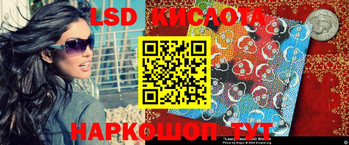 Санкт-Петербург  Марки N-bome 1500мкг  Марки 25I-NBOMe  Вход с VPN 