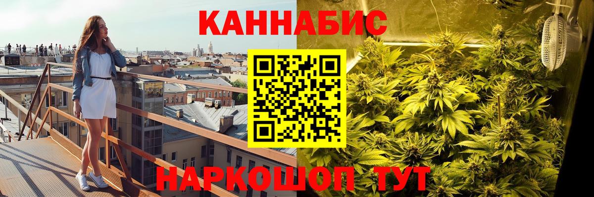 Бошки Шишки индика Санкт-Петербург