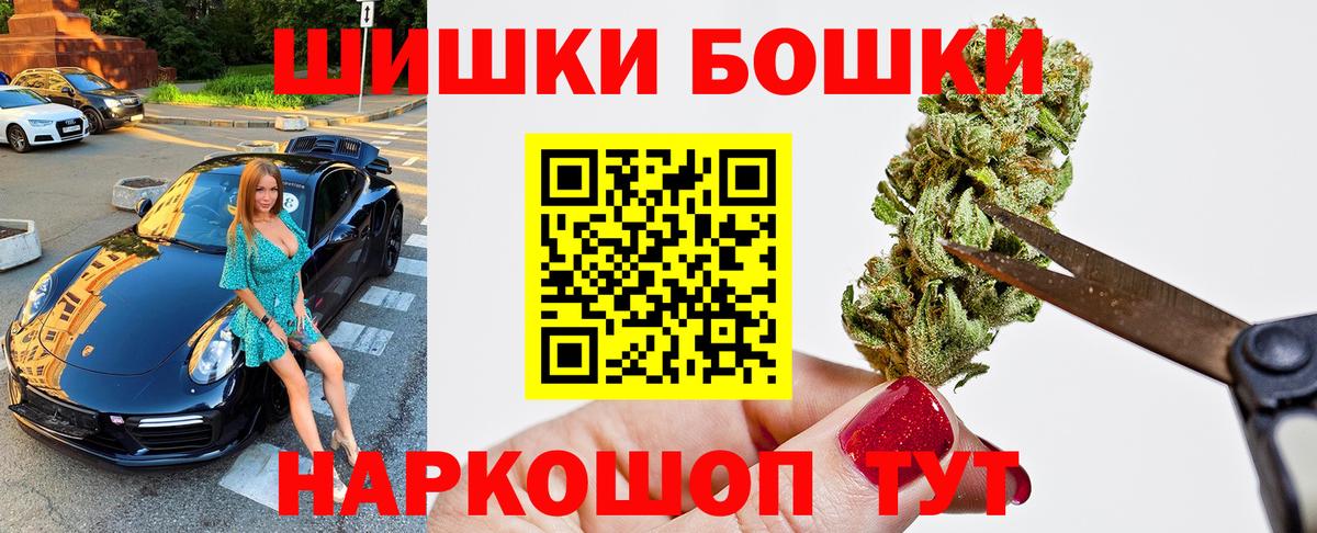 Санкт-Петербург  Шишки марихуана семена  МАРИХУАНА LSD WEED  Вход с VPN  Шишки марихуана план 